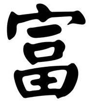 Схема вышивки «ieroglif bogatstvo»