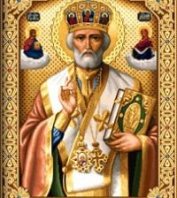 Схема вышивки «св.николай»