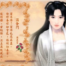 Схема вышивки «Девушка»