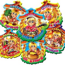 Схема вышивки «№209996»