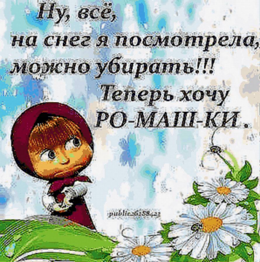 Прикол - юмор - предпросмотр