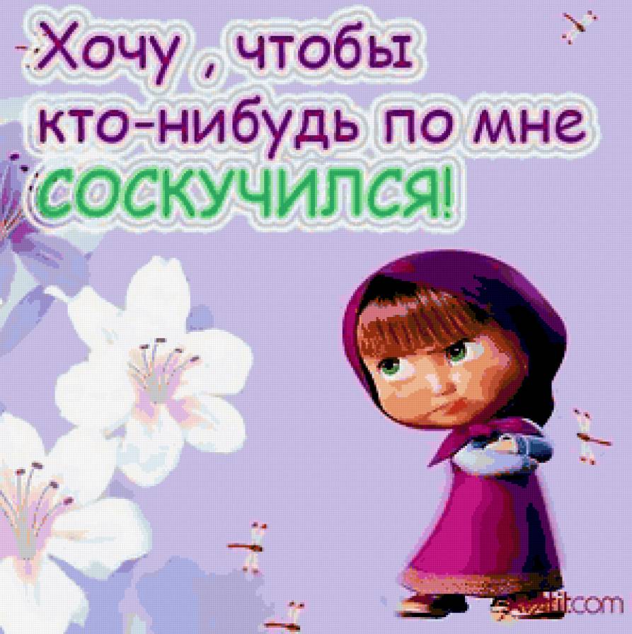 Прикол - юмор - предпросмотр