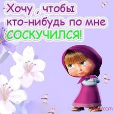 Схема вышивки «Прикол»