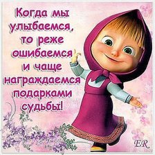 Схема вышивки «Прикол»