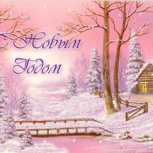 Схема вышивки «с новым годом»