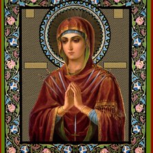 Схема вышивки «Семистрельная»