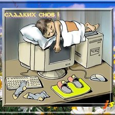 Схема вышивки «сладкие сны»