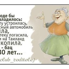 Схема вышивки «бабушка»