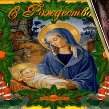 Схема вышивки «икона»