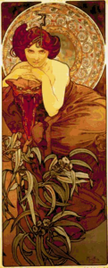 Izumrud - Muha - предпросмотр