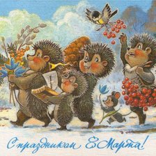 Схема вышивки «С 8 марта»