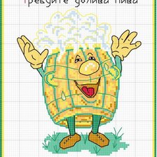 Схема вышивки «№216240»