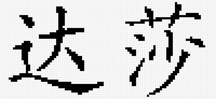 имя Даша - даша, имена - предпросмотр