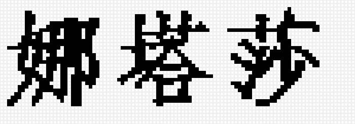 имя Наташа - имя, наташа - предпросмотр