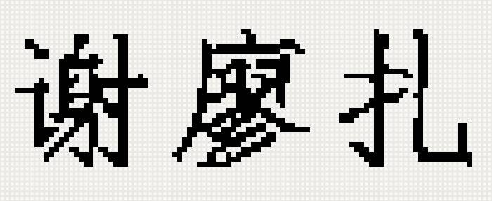 имя Серёжа - имя, сережа - предпросмотр