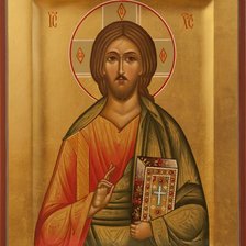 Господь Вседержитель