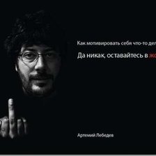 Схема вышивки «Затмение»