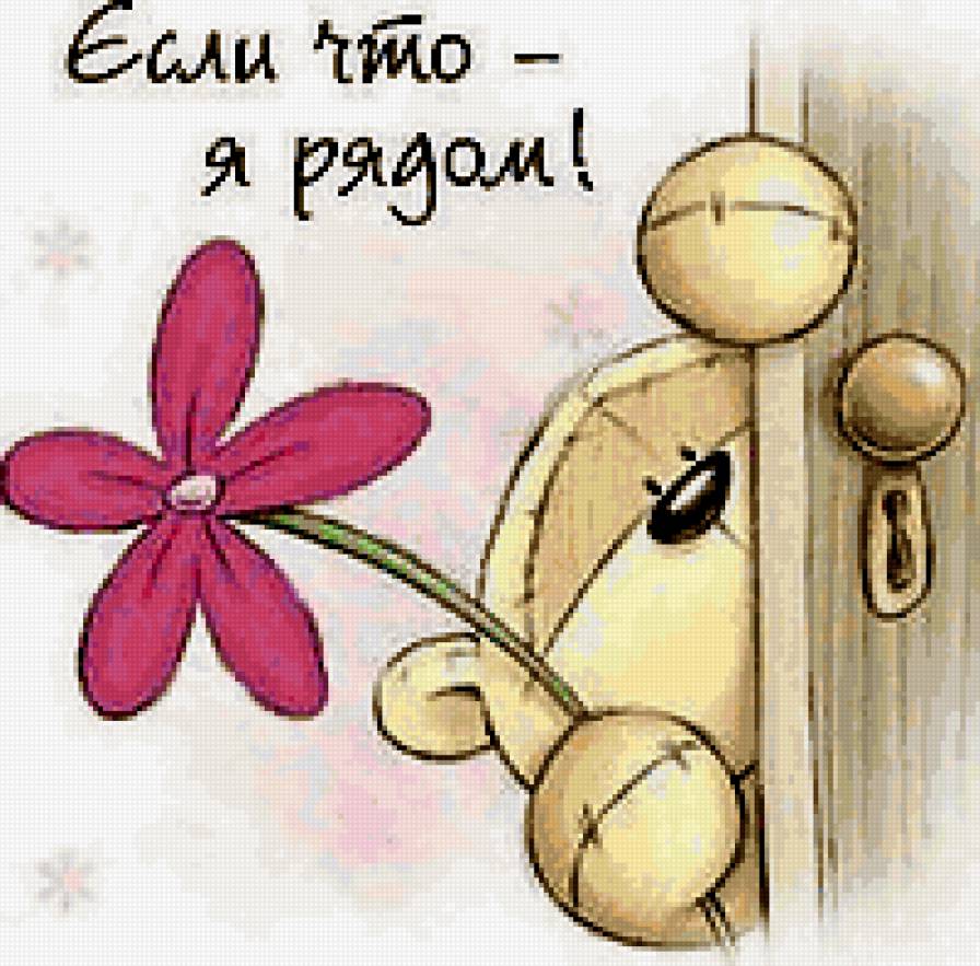 №216733 - предпросмотр