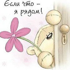 Схема вышивки «№216733»