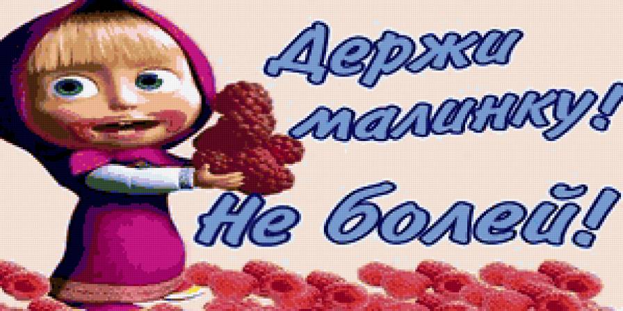 Прикол - юмор - предпросмотр