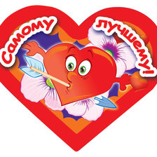 Схема вышивки «сердечко»