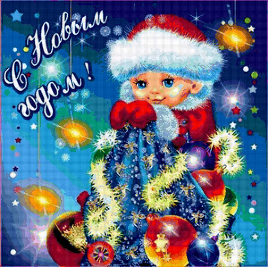 с новым годом - дети, праздники - предпросмотр