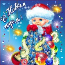 Схема вышивки «с новым годом»