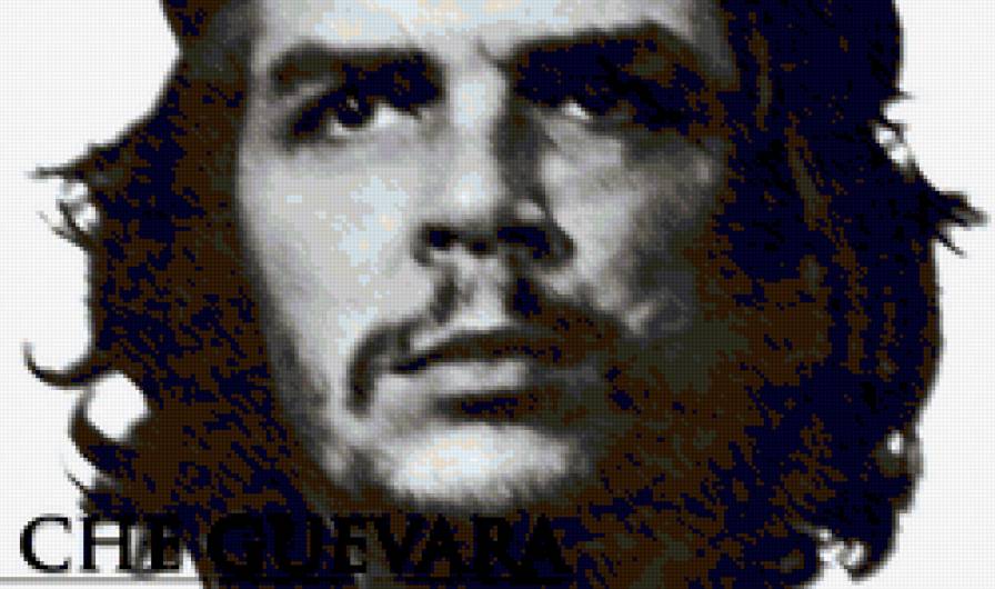 Че - люди - предпросмотр