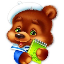 Схема вышивки «ДЕТЯМ»