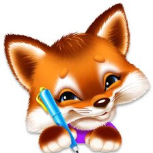 Схема вышивки «ДЕТЯМ»