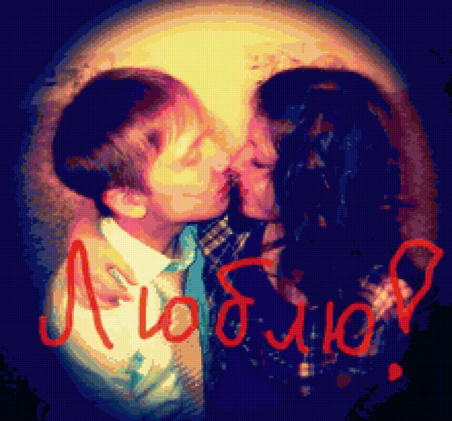 Наська и ее парень - предпросмотр