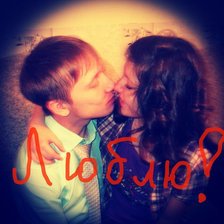 Наська и ее парень