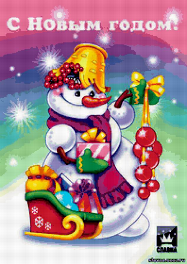 ДЕТЯМ - подарки, снеговик, новый год, сказочные герои, праздник, сказка - предпросмотр