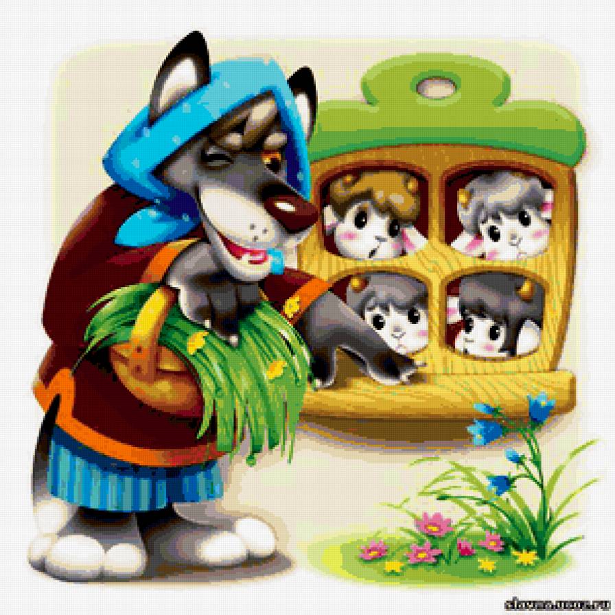 ДЕТЯМ - серый волк, сказка, козлята, сказочные герои - предпросмотр