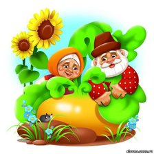 Схема вышивки «ДЕТЯМ»