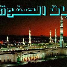 Схема вышивки «Заповедная мечеть в Мекке»