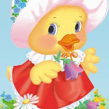 Схема вышивки «ТЫ МОЯ БЕБКА»