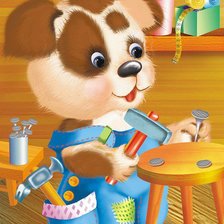 Схема вышивки «ТЫ МОЯ БЕБКА»