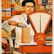 Схема вышивки «Почетный труд»