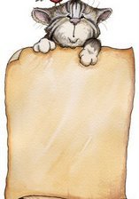 Для хранения