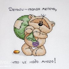 Схема вышивки «Тедди с мешком денег»