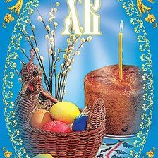 Схема вышивки «Пасхальные мотивы»