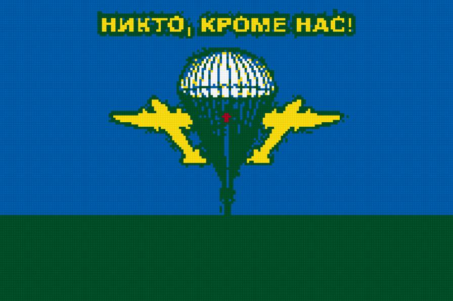 прикол - предпросмотр