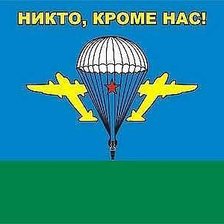 Схема вышивки «прикол»