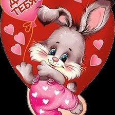 Схема вышивки «день влюбленных»