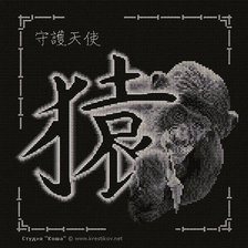 Схема вышивки «Обезьяна»