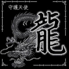 Схема вышивки «Дракон»