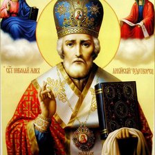 Схема вышивки «Св.Николай»