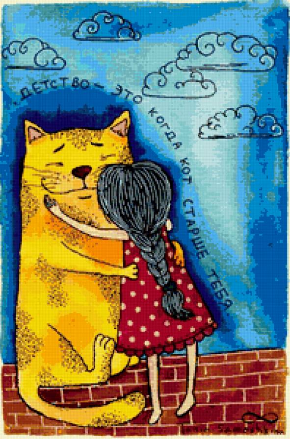 Детство - это когда кот старше тебя))) - шутка, кот - предпросмотр