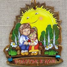 Схема вышивки «Оберег»